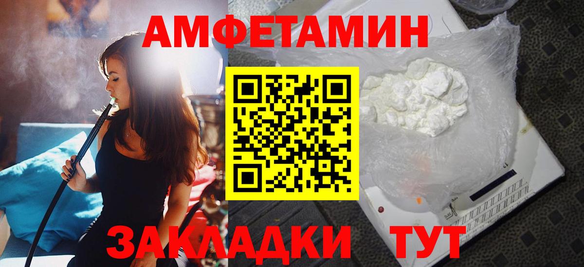 Верхняя Салда  АМФ 98%  АМФЕТАМИН  Вход с VPN  АМФЕТАМИН 