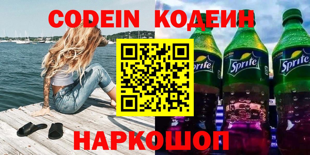 COCAIN  ГАШ  Верхняя Салда  Вход с VPN  Меф кристаллы  Каннабис 
