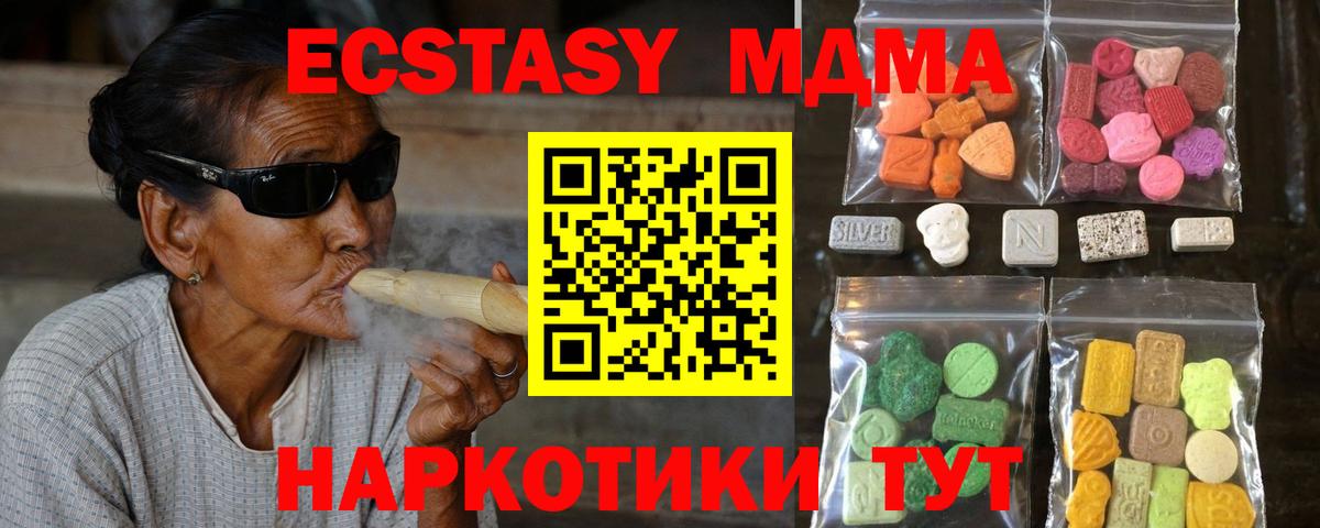 Экстази Дубай Верхняя Салда