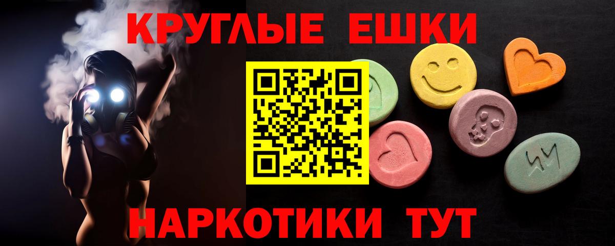 Ecstasy XTC  Вход с VPN  Ecstasy  Верхняя Салда  Ecstasy 99% 