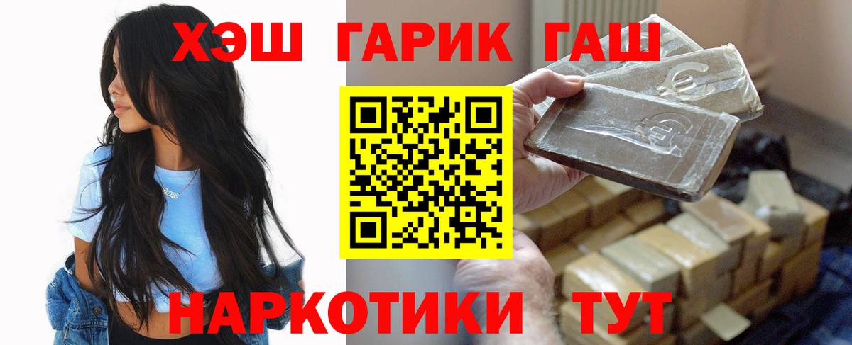 ГАШ Изолятор  ГАШ индика сатива  Верхняя Салда  ГАШ  наркотики  Вход с VPN 