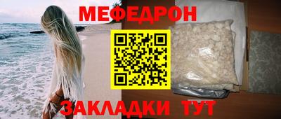 мет Тулун