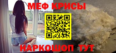мет Тулун