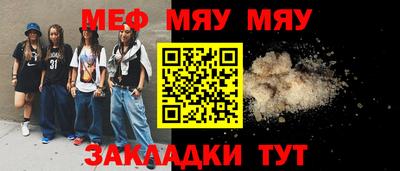 мет Тулун