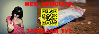 мет Тулун