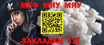 мет Тулун