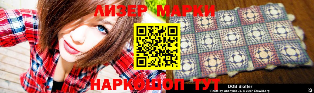 Лсд 25 экстази кислота Верхняя Салда