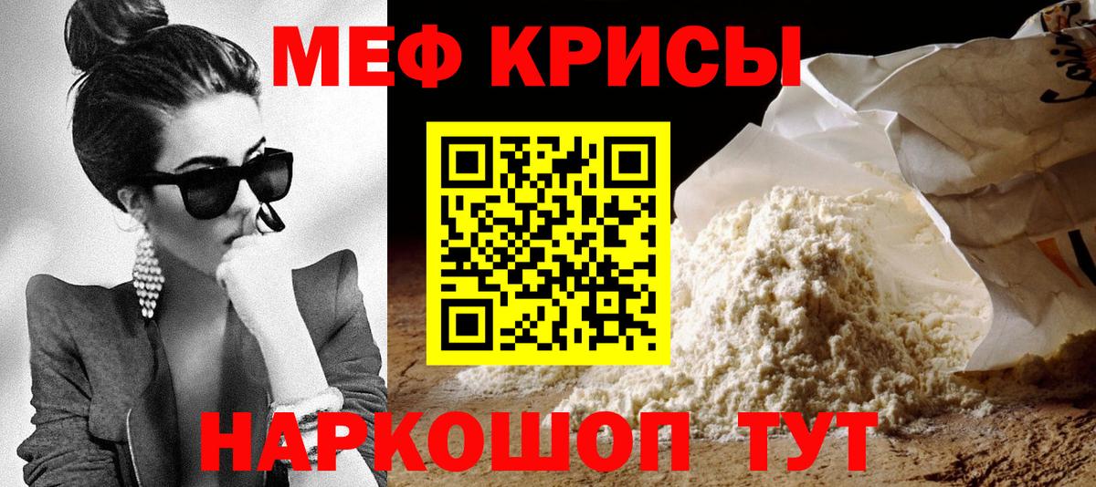 Мефедрон Верхняя Салда