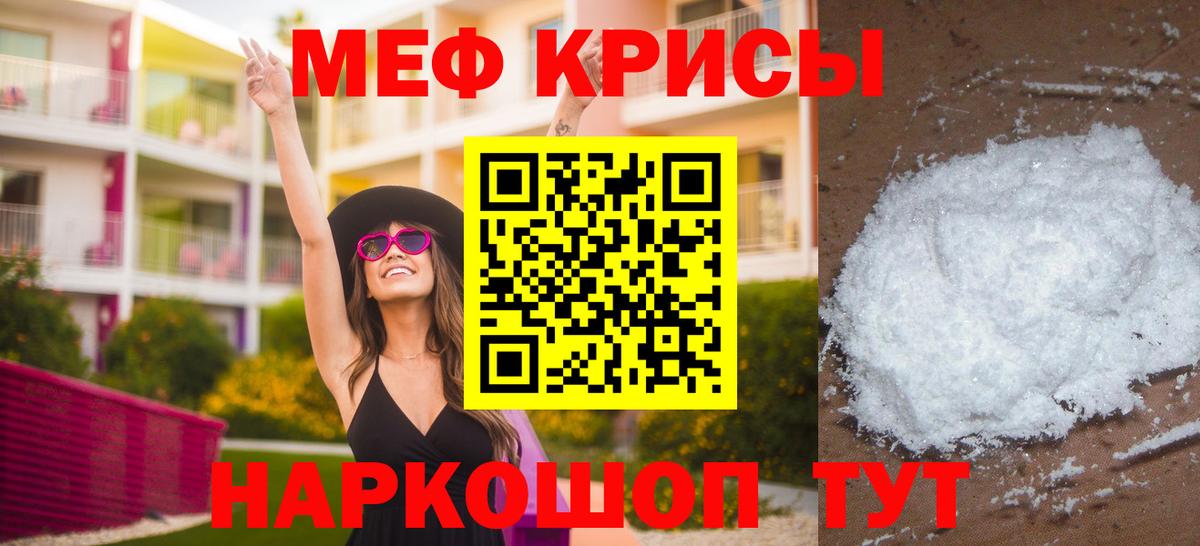 Верхняя Салда  Меф кристаллы  Мефедрон  Мефедрон  Вход с VPN  Мефедрон VHQ 