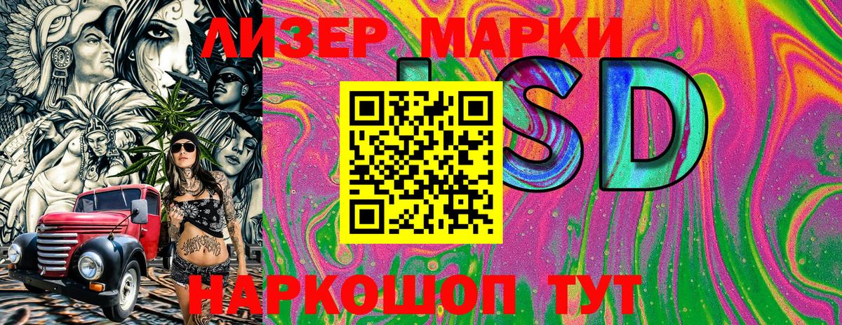 Марки NBOMe 1,8мг  Вход с VPN  Марки NBOMe 1,8мг  Верхняя Салда 