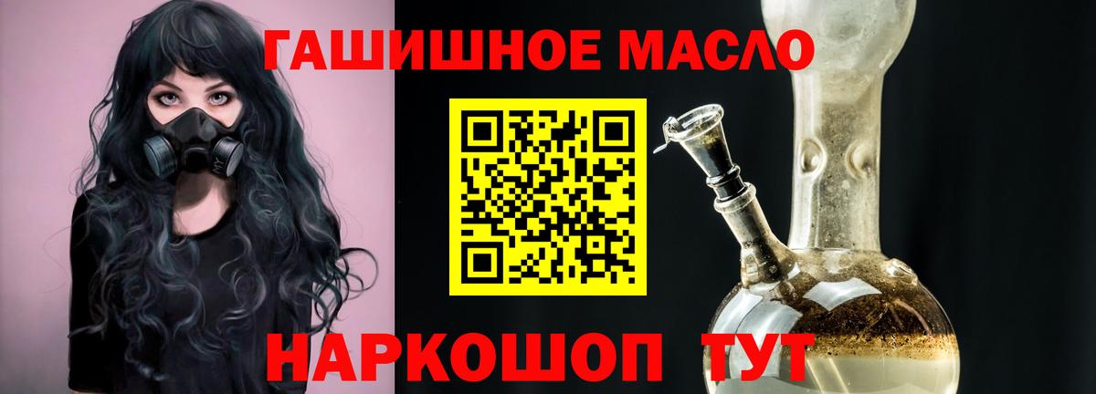 Дистиллят ТГК жижа Верхняя Салда