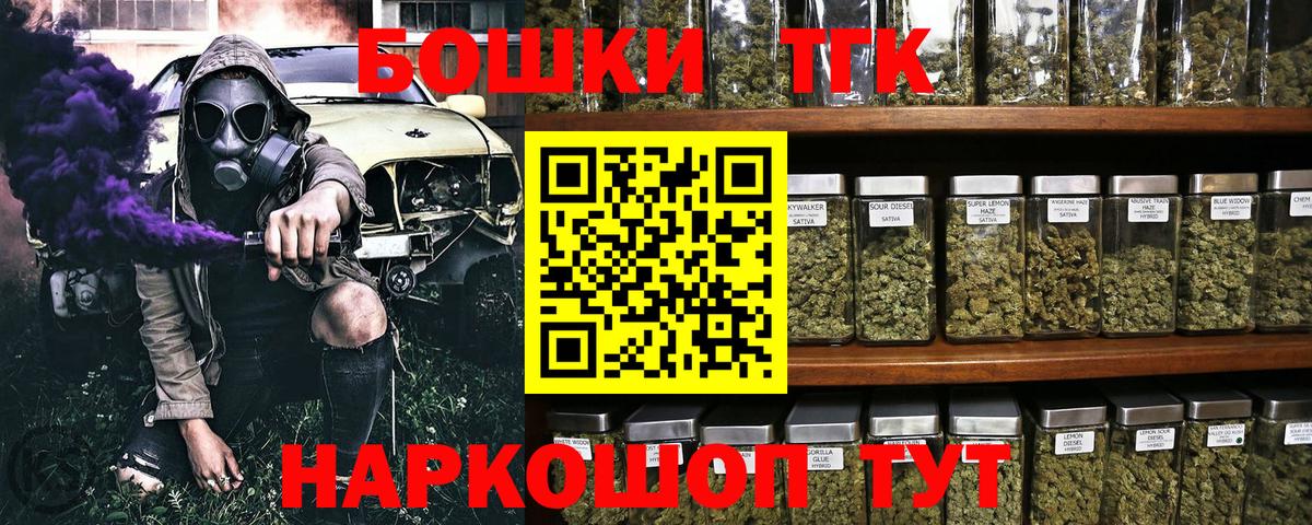 Верхняя Салда  Марихуана MAZAR  Вход с VPN  Канабис индика  Бошки Шишки конопля  Канабис семена 